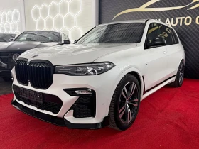 BMW X7 BMW X7 M50d   400 К.С.   INDIVIDUAL   BOWERS & WIL | Auto.bg — изображение 9