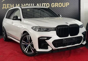 BMW X7 BMW X7 M50d   400 К.С.   INDIVIDUAL   BOWERS & WIL | Auto.bg — изображение 2
