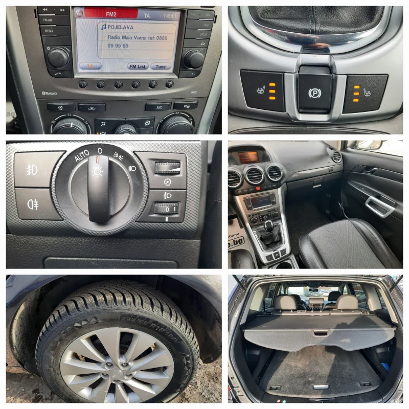 Opel Antara 2016та 130хл.км!!! 4х4 , снимка 15 - Автомобили и джипове - 48253580