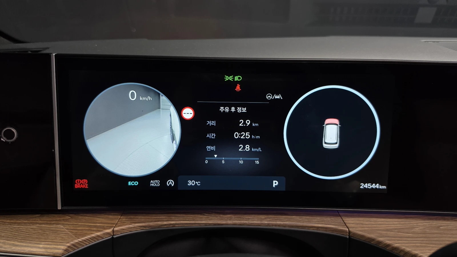 Hyundai Santa fe 2.5T Calligraphy* МАСАЖ* HUD* 360* КРАЙНА ЦЕНА, снимка 8 - Автомобили и джипове - 55323597