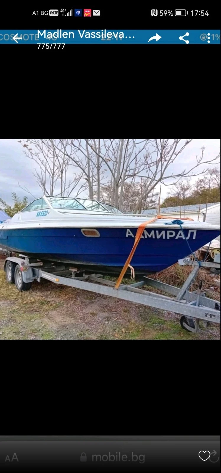 Лодка Bayliner BMW, снимка 8 - Воден транспорт - 47366789