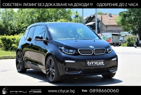 BMW i3 s/ 120Ah/ ТЕРМОПОМПА/ CAMERA/ LED/ NAVI/ PDC/ 20/ , снимка 1