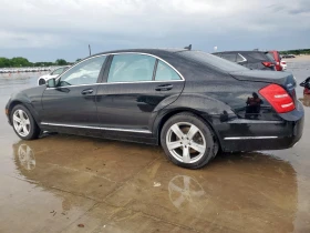 Mercedes-Benz S 550 | Mobile.bg    2