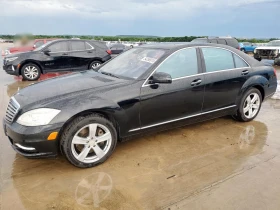  Mercedes-Benz S 550