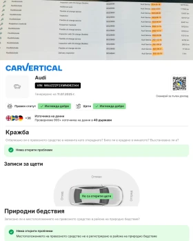 Audi A6 /S6* TDI 344* Matrix* B&O* Vent/Heat* Black Optik* - 89900 лв. - 91921507 17