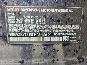 BMW M5 4.4l M550i xDrive Sedan* КРАЙНА ЦЕНА ДО БГ*  | Auto.bg — изображение 12