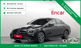 ����� �� �������� �� Mercedes-Benz E 220 E220d 4MATIC AMG Line\Head up\Digitalno tablo