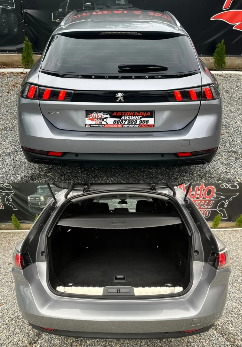 Peugeot 508 1.5HDI* DIGITAL* DISTRONIC* 360* СОБСТВЕН ЛИЗИНГ, снимка 7 - Автомобили и джипове - 51883490