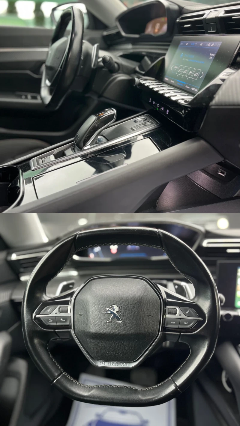 Peugeot 508 1.5HDI* DIGITAL* DISTRONIC* 360* СОБСТВЕН ЛИЗИНГ, снимка 13 - Автомобили и джипове - 51883490