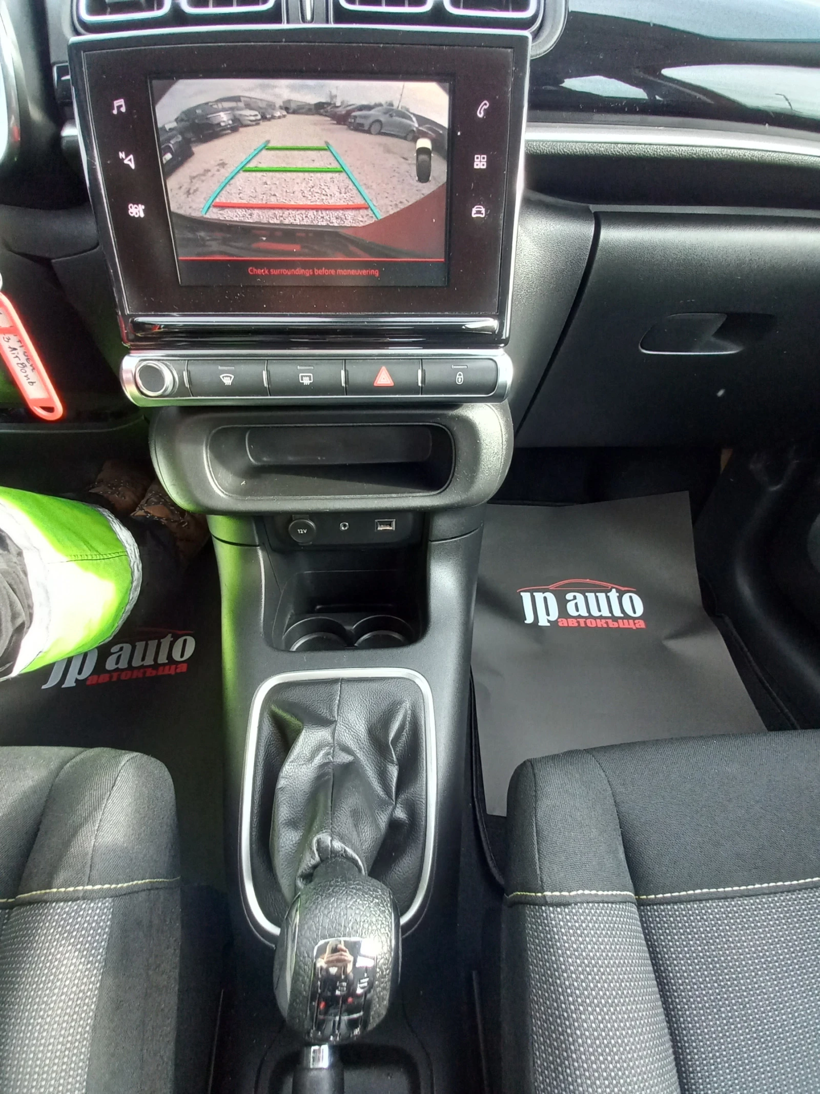 Citroen C3 УЧЕБЕН | Mobile.bg — изображение 12