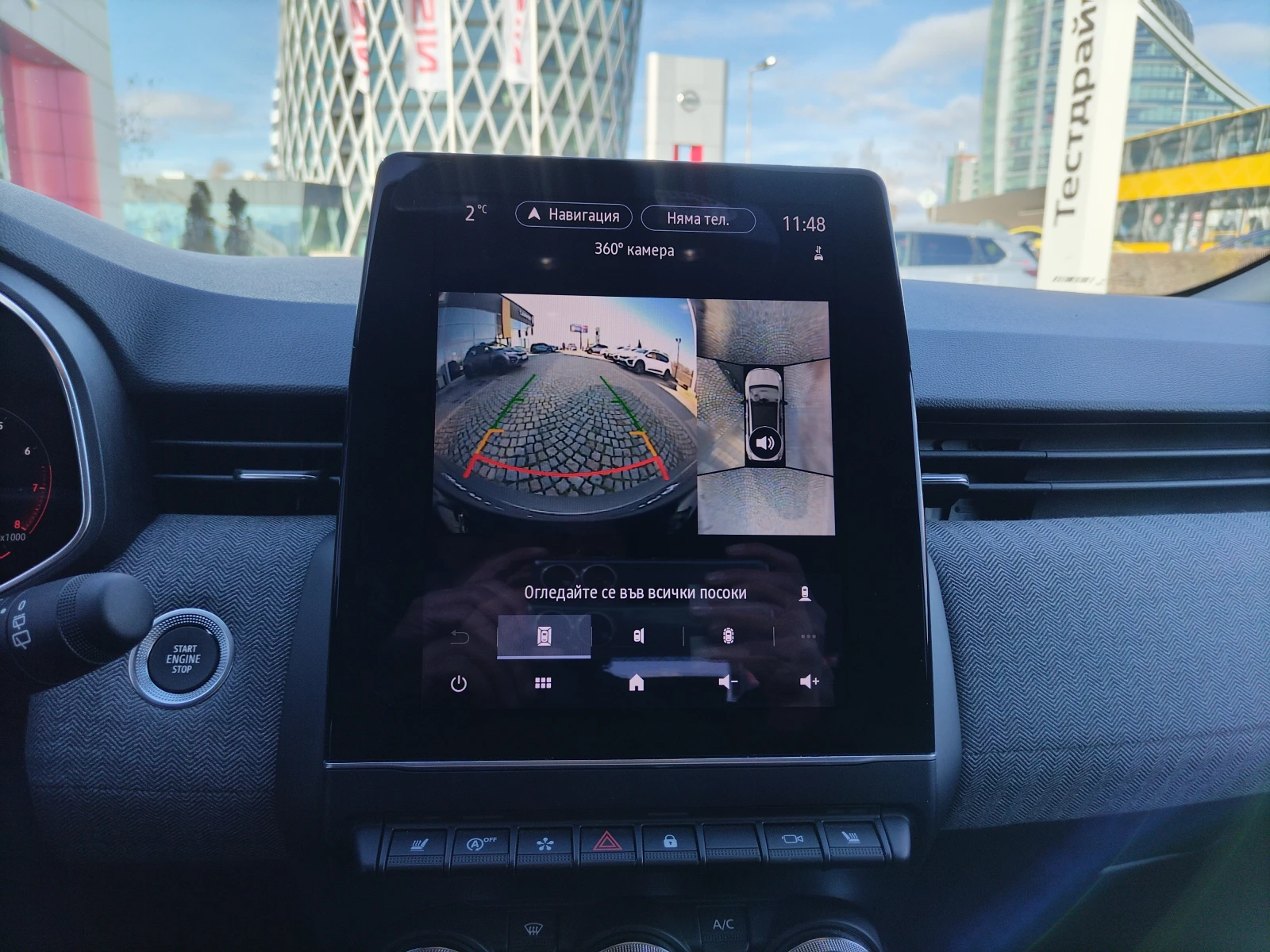 Renault Clio techno TCe 100 LPG | Mobile.bg   11