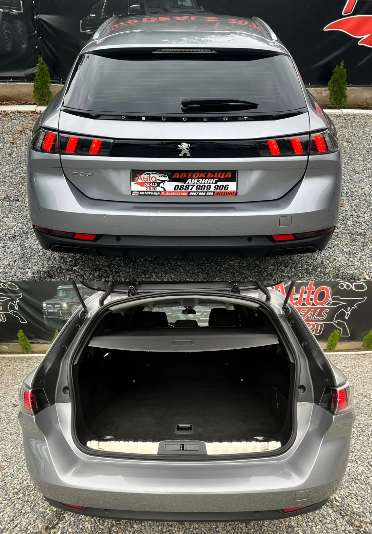 Peugeot 508 1.5HDI* DIGITAL* DISTRONIC* 360* СОБСТВЕН ЛИЗИНГ - изображение 7