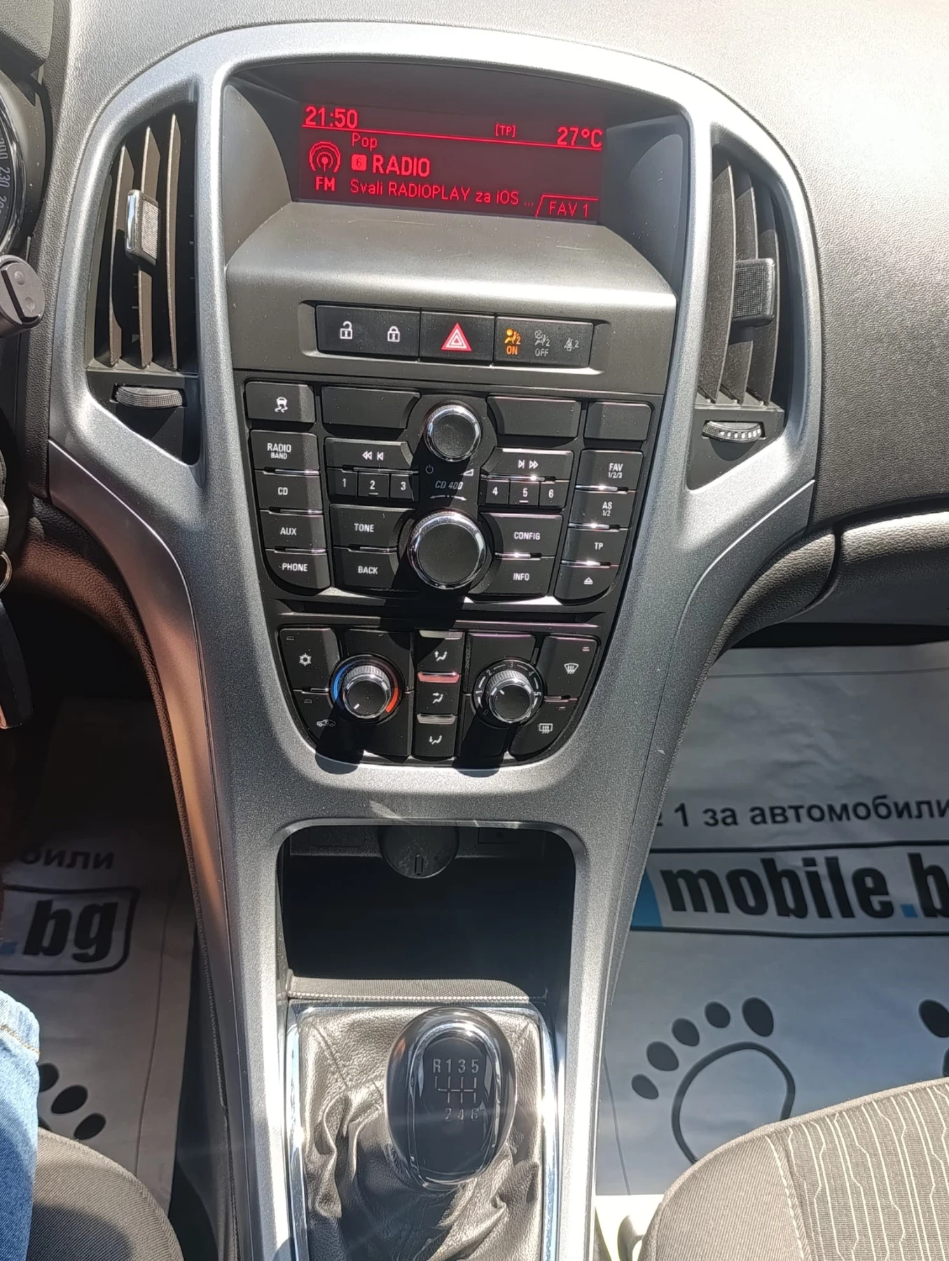 Opel Astra 1.7CDTI, снимка 9 - Автомобили и джипове - 54244227