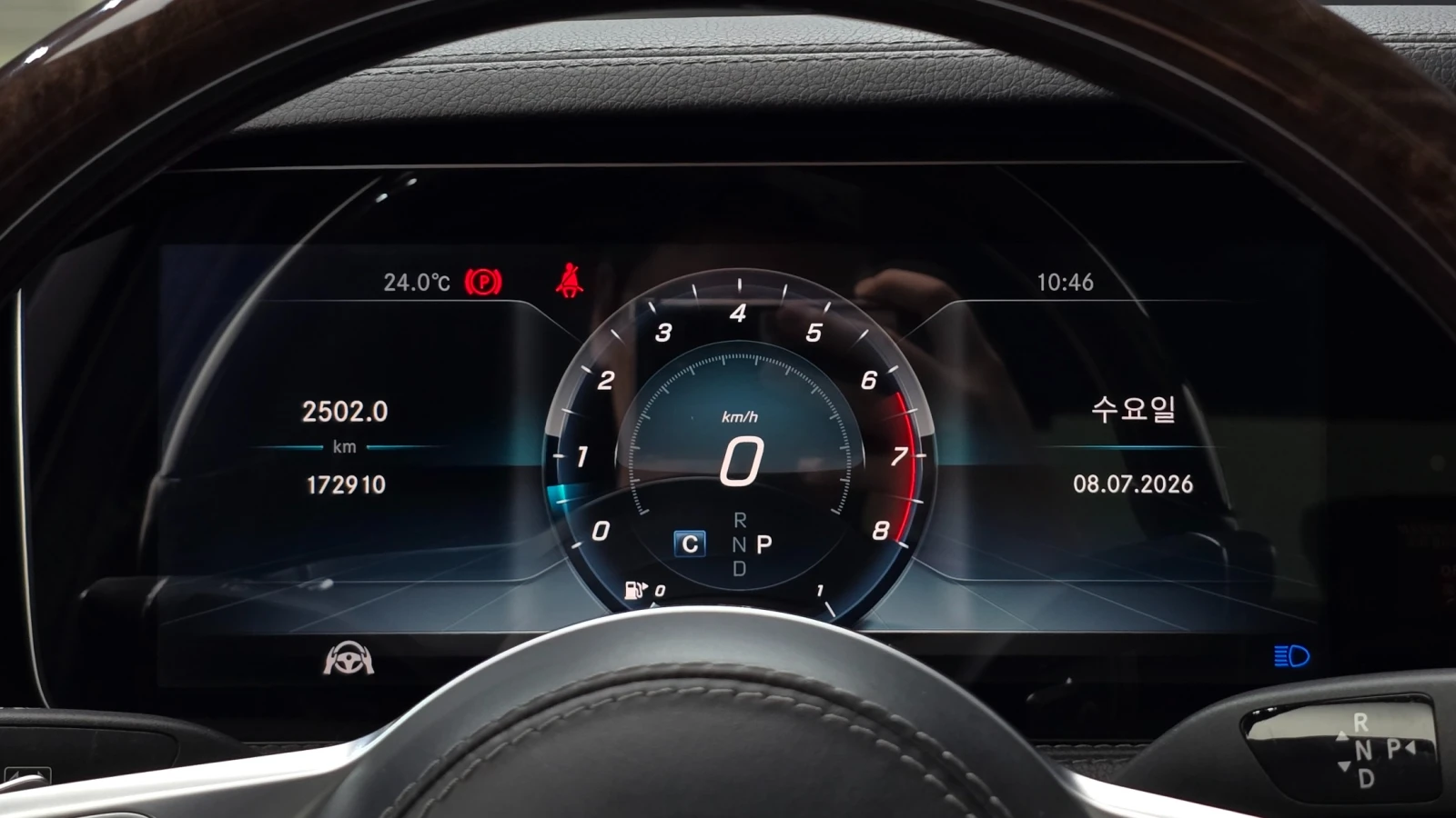 Mercedes-Benz S 560 L 4.0 4MATIC, FULL, снимка 7 - Автомобили и джипове - 55429866