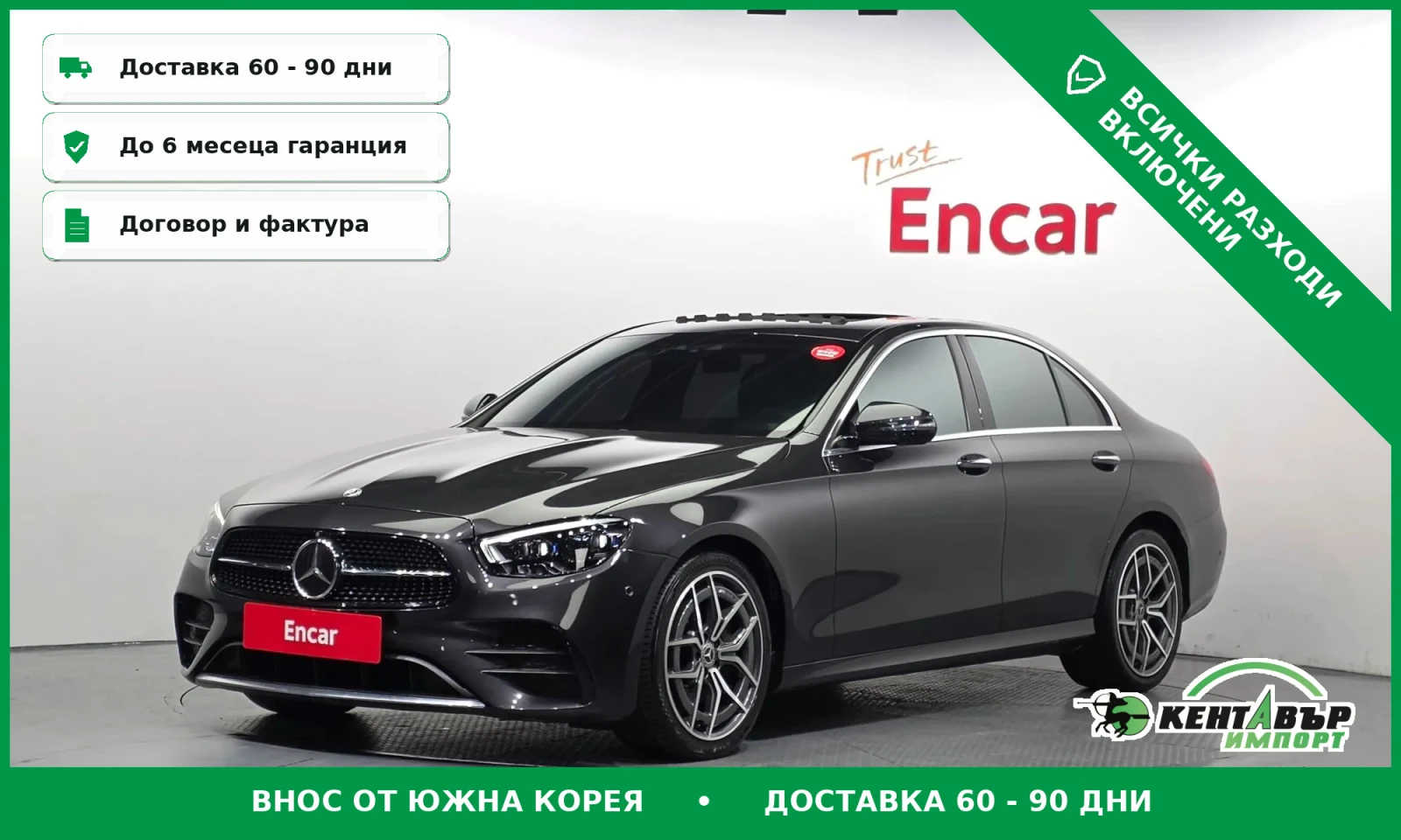 Mercedes-Benz E 220 E220d 4MATIC AMG Line\Head up\Digitalno tablo