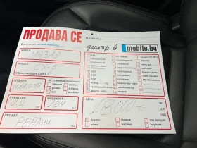 Mazda CX-5 �������� ������� | Mobile.bg � ����� ������ 15