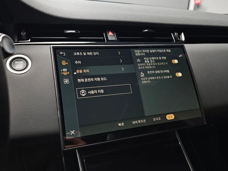 Land Rover Range Rover Evoque 2.0 Automatic, снимка 16 - Автомобили и джипове - 55931100