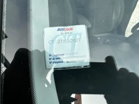 Fiat Tipo 1.6JTD euro 6, снимка 15