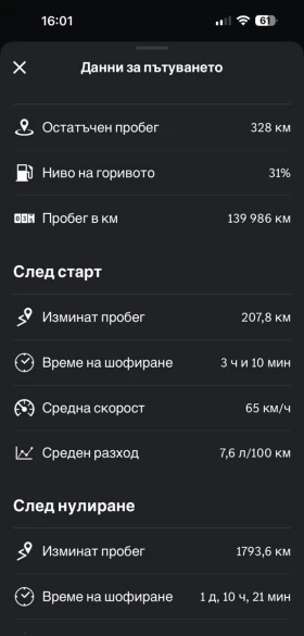 Mercedes-Benz S 560 140000км, снимка 16