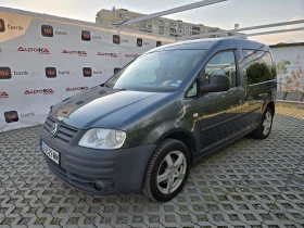 VW Caddy 2.0i-109кс= ФАБРИЧЕН МЕТАН= КЛИМАТРОНИК= ПЪТНИЧЕСК, снимка 6