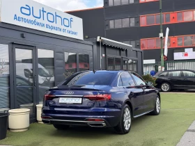 Audi A4 Advanced/2.0TFSI/204K.C./7AT/QUATTRO, снимка 4