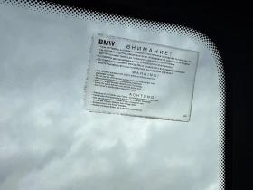 BMW 330 - 9200 € / 17993.64 лв. - 64944425 11