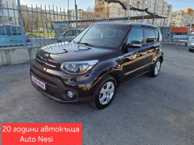 Kia Soul 1.6I-БЕНЗИН-NAVI-CAMERA-LED-EU6