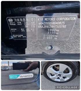 Kia Soul 1.6I-БЕНЗИН-NAVI-CAMERA-LED-EU6 - 8250 € / 16135.60 лв. - 68699478 17