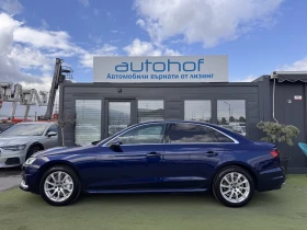 Audi A4 Advanced/2.0TFSI/204K.C./7AT/QUATTRO - 22500 € - 93099036 2
