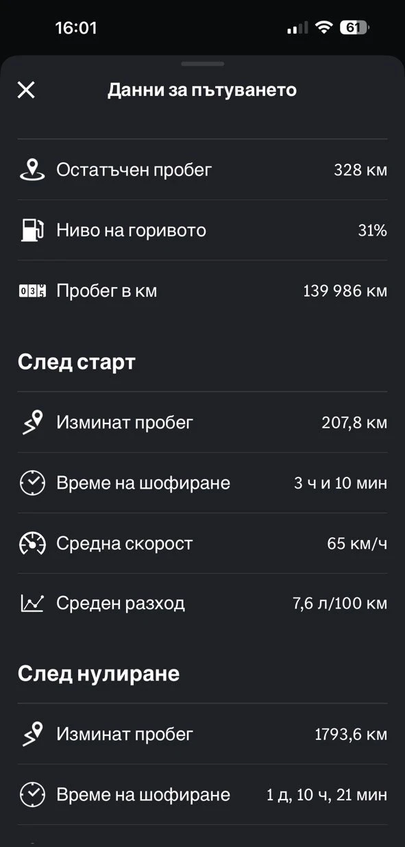 Mercedes-Benz S 560 140000км, снимка 16 - Автомобили и джипове - 55974507