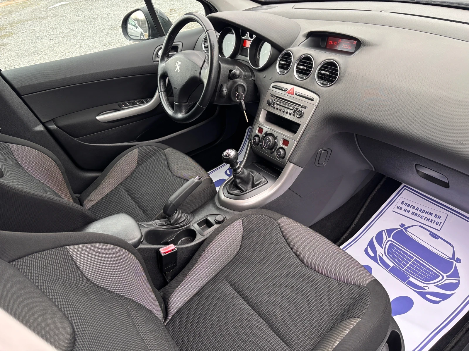Peugeot 308 1.6 HDI Facelift | Mobile.bg � ����������� 13