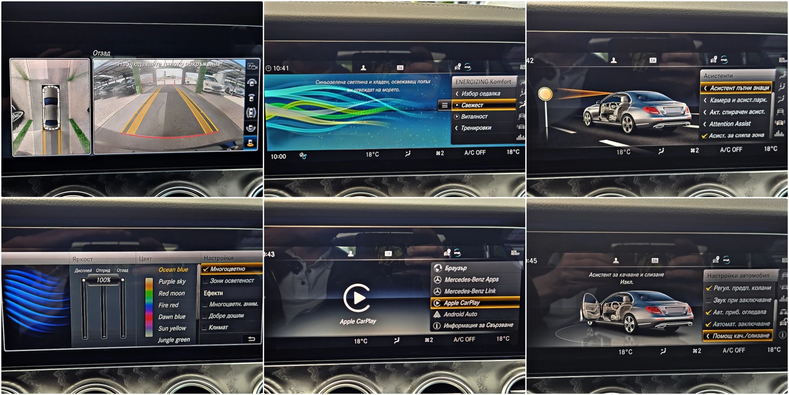 Mercedes-Benz E 400 AMG/4MAT/GERMANY/DIGITAL/DISTR/360CAM/ПОДГРЕВ/LIZI, снимка 14 - Автомобили и джипове - 54563287