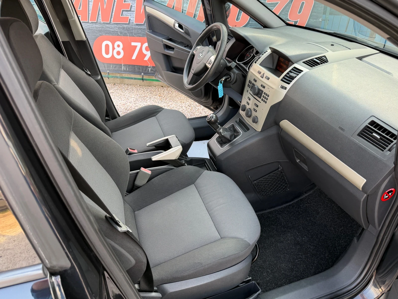 Opel Zafira FACE, снимка 13 - Автомобили и джипове - 54751489