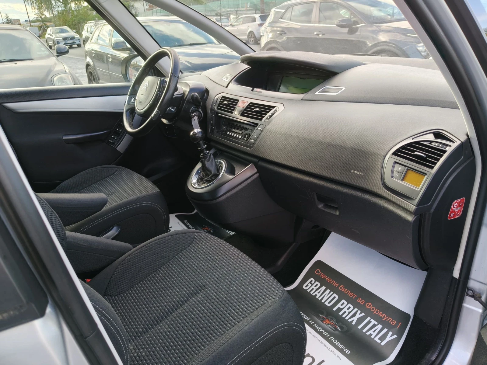 Citroen Grand C4 Picasso 1.6Hdi | Mobile.bg � ����������� 11