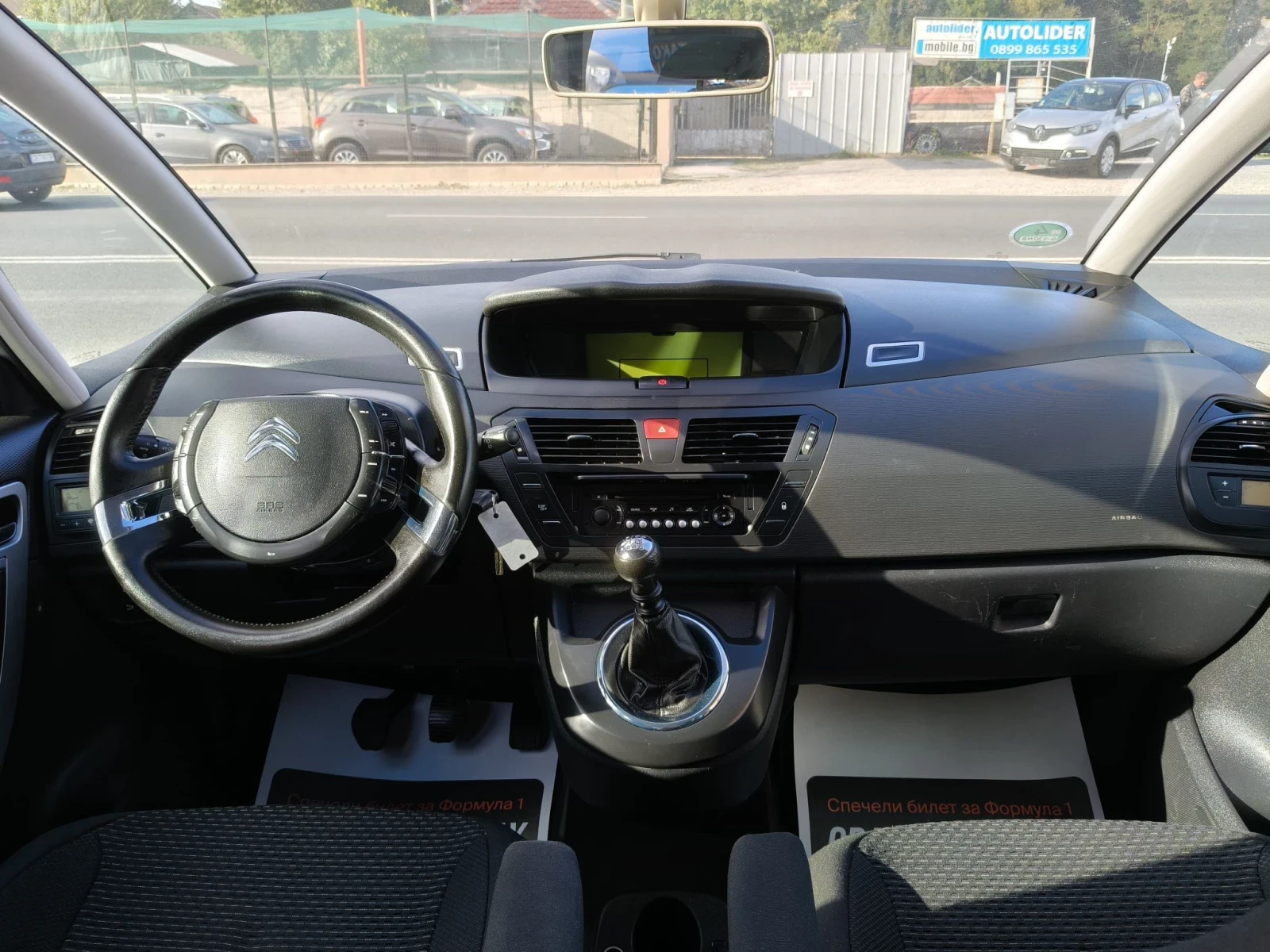 Citroen Grand C4 Picasso 1.6Hdi | Mobile.bg � ����������� 13