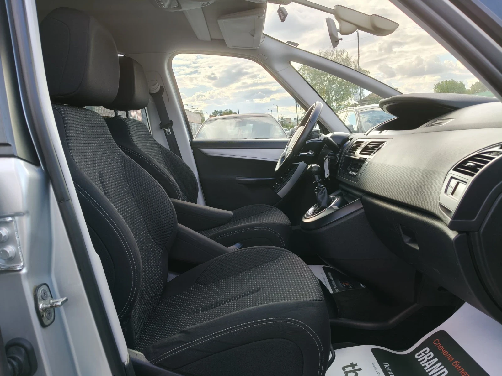 Citroen Grand C4 Picasso 1.6Hdi | Mobile.bg � ����������� 12
