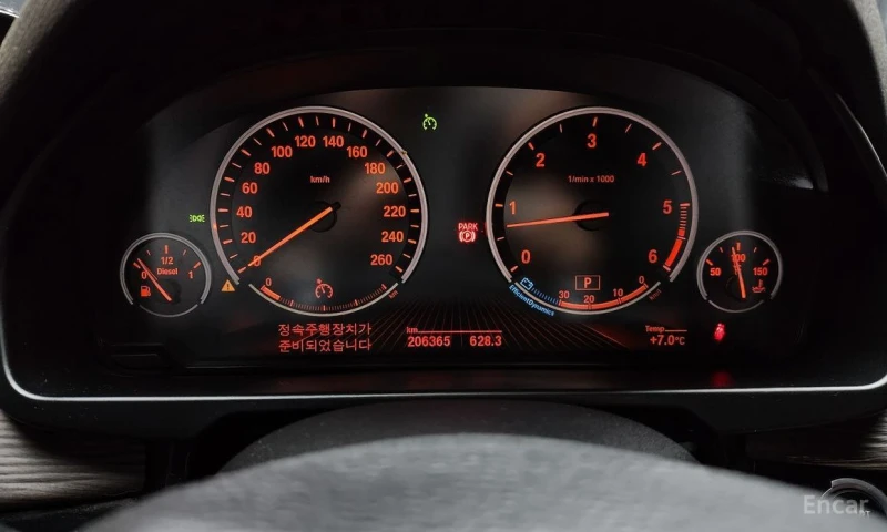 BMW X5, снимка 8 - Автомобили и джипове - 53150265