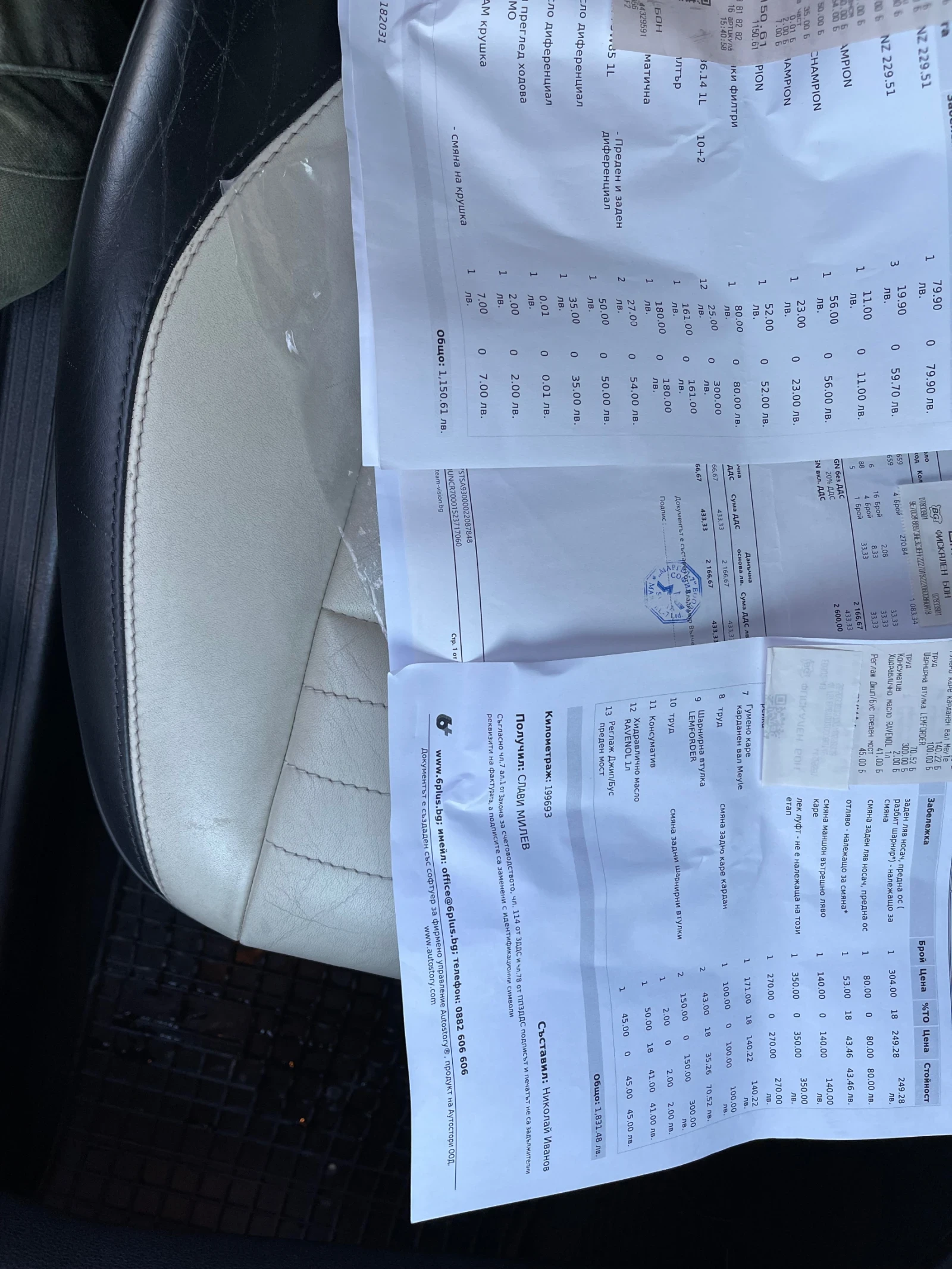 Mercedes-Benz GLK | Mobile.bg � ����������� 11