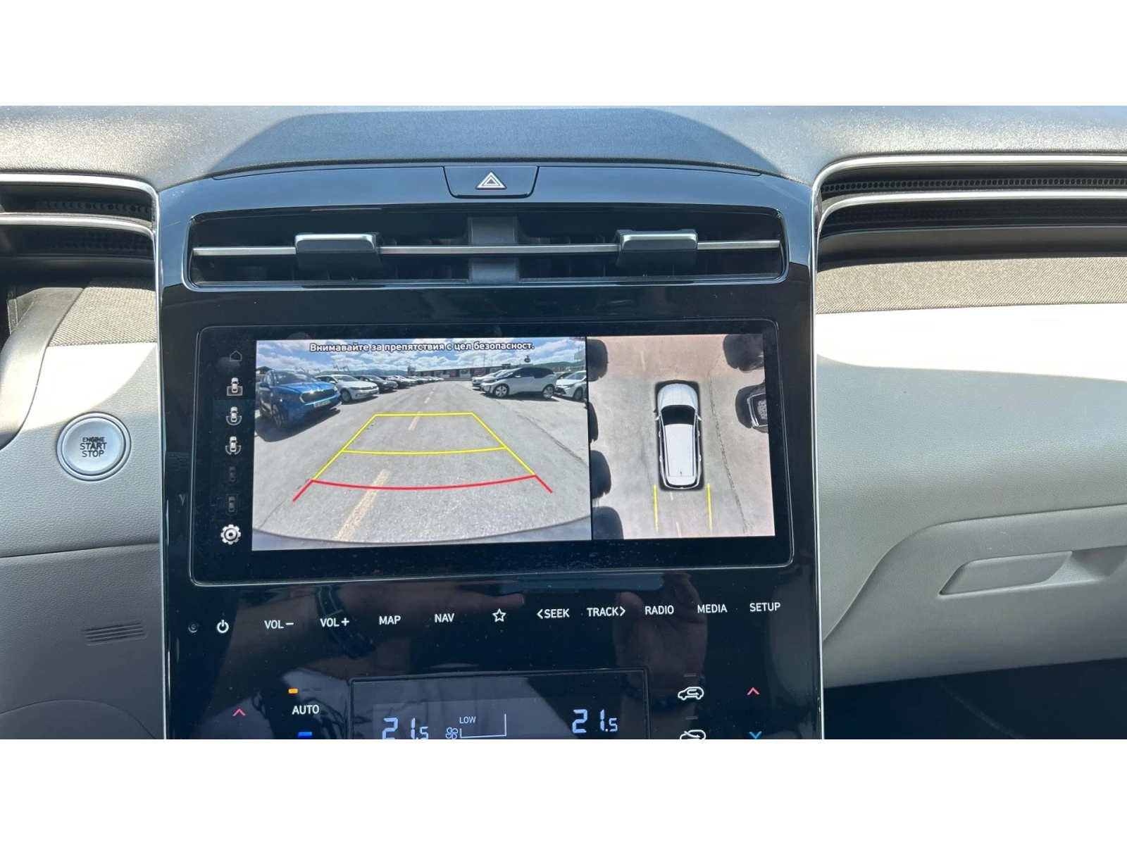 Hyundai Tucson 1.6T HEV HTRAC Premium , Месечна вноска от 377  , снимка 13 - Автомобили и джипове - 55239728