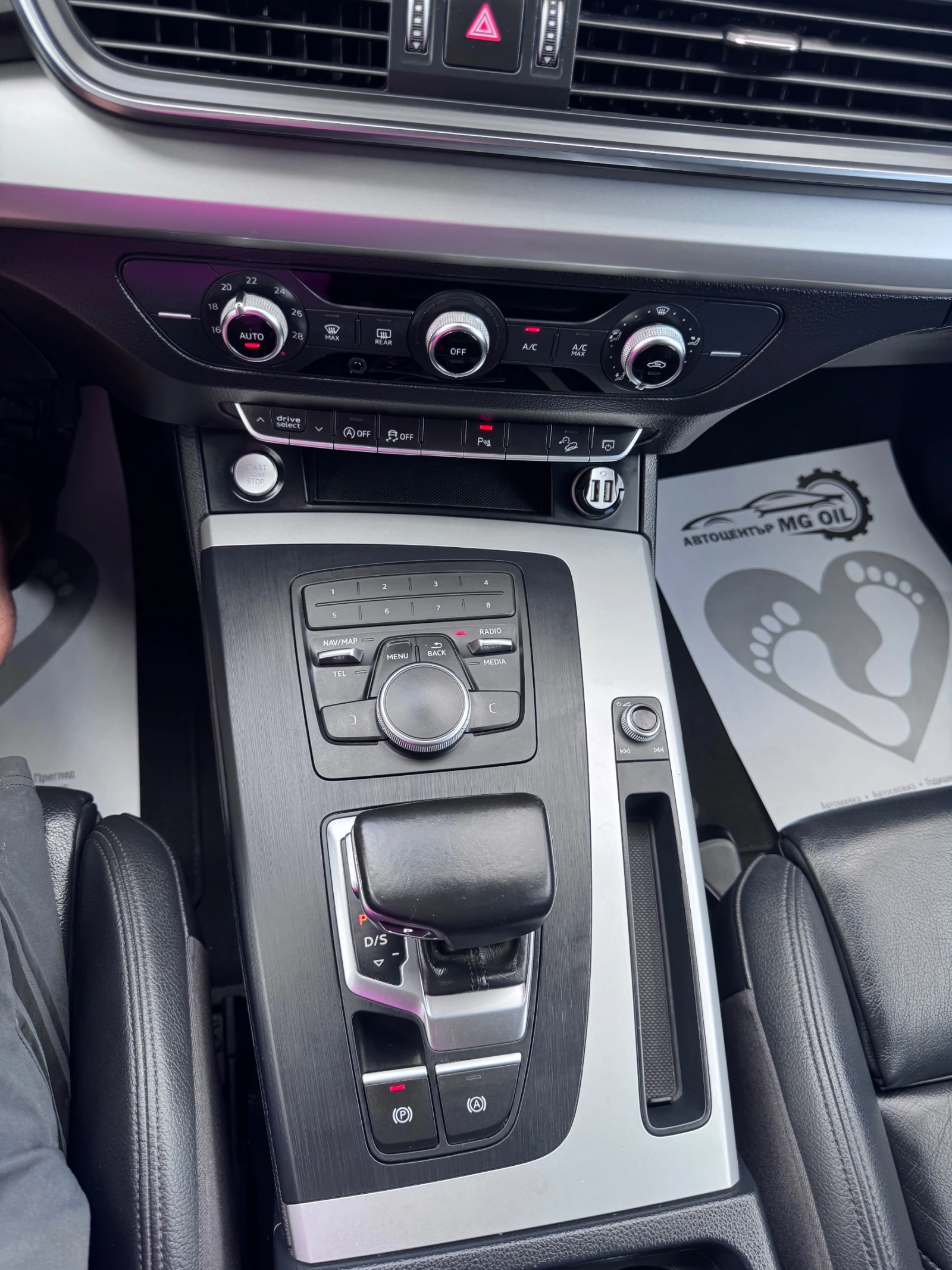Audi Q5 2, 0TDI 190kc Quattro full, снимка 15 - Автомобили и джипове - 55388205