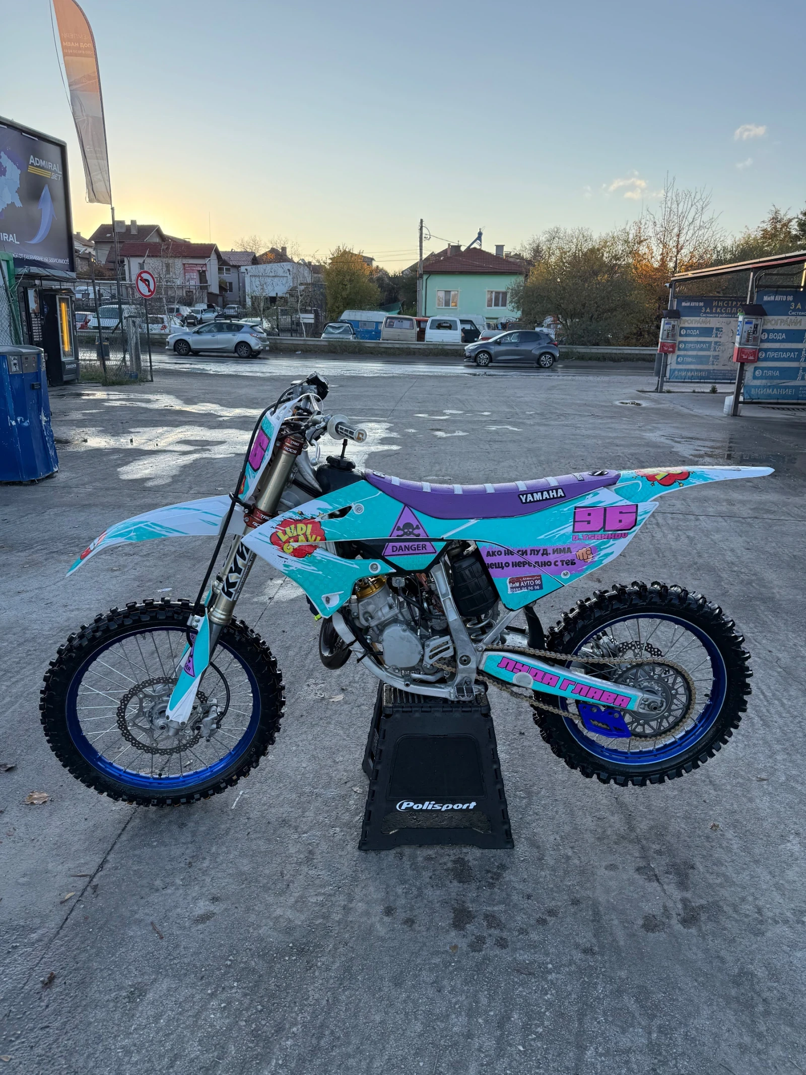 Yamaha Yz Има много тунинг за повече информация звъннете - изображение 2