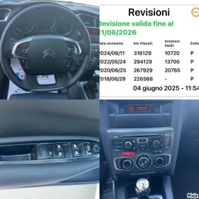 Citroen C4 1.6HDi - 6900 лв. - 75064611 17