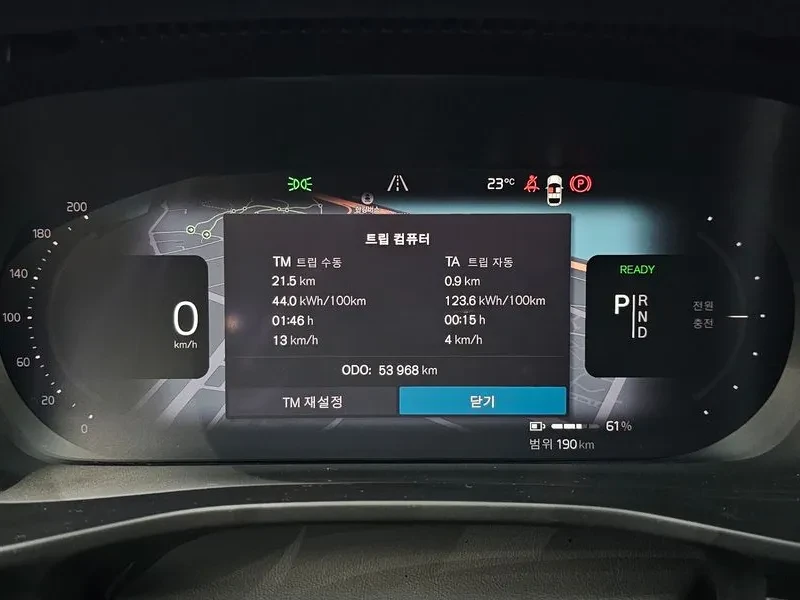 Volvo C40 САМО 30% АВАНС, снимка 8 - Автомобили и джипове - 56533682