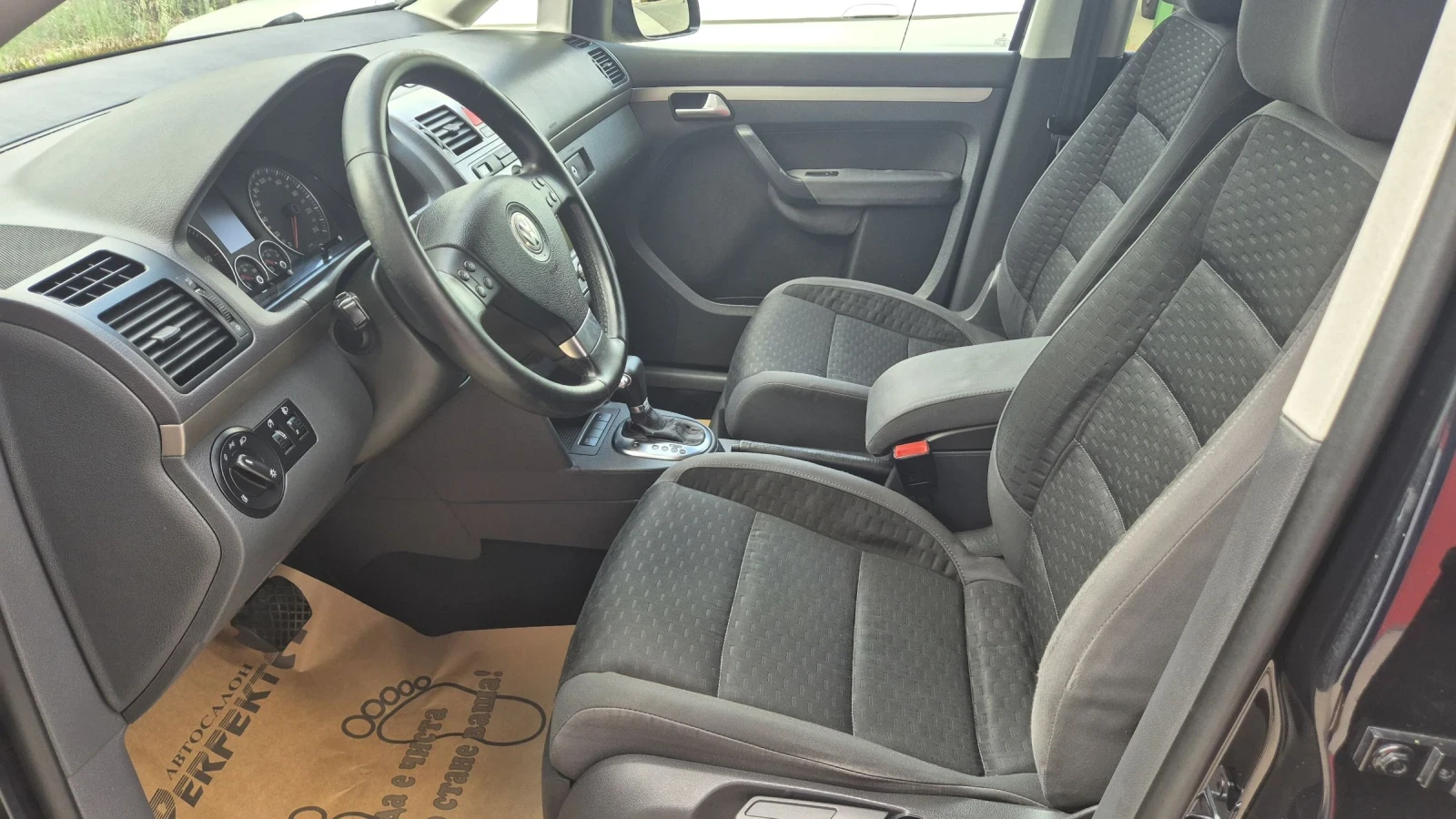 VW Touran 2.0TDI 140.   | Mobile.bg   12