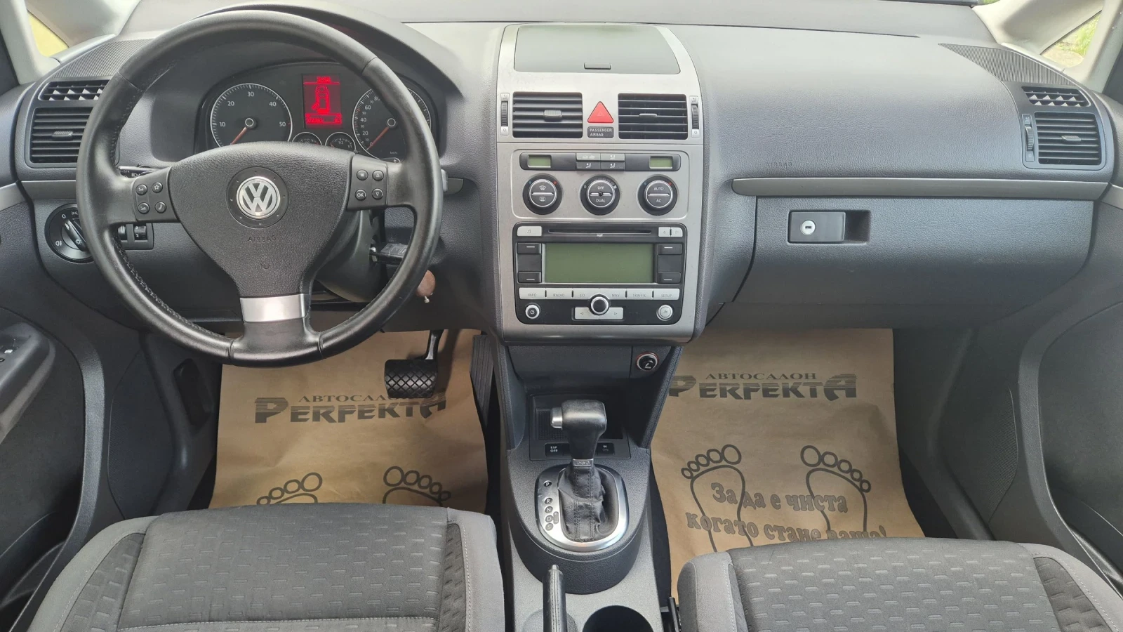 VW Touran 2.0TDI 140.   | Mobile.bg   11