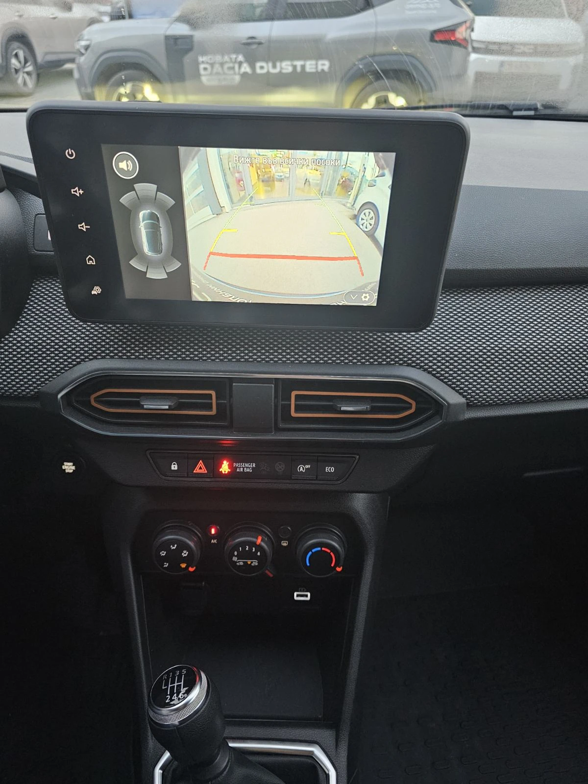 Dacia Sandero 1.0 TCe 90 Stop&Start LPG - изображение 10