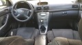 Toyota Avensis 2.0D тип 1CD FTV - изображение 7