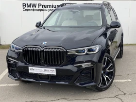 BMW X7 xDrive40i, снимка 1