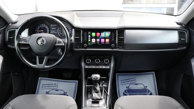 Skoda Kodiaq 2.0 TDI 150 К.С. DSG НАВИГАЦИЯ CARPLAY FULL LED, снимка 12 - Автомобили и джипове - 49861880