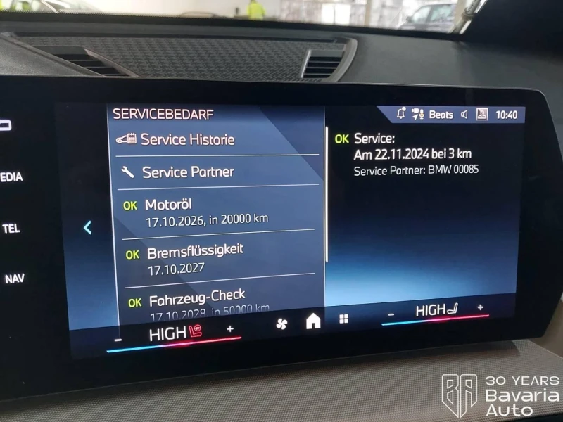 BMW X1 23i xDrive Steptronic, снимка 10 - Автомобили и джипове - 52727798